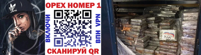 Все наркотики Алатырь Амфетамин Марихуана Cocaine Меф мяу мяу ГАШ