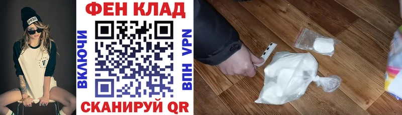 ссылка на мегу как зайти Алатырь АМФ Розовый купить наркотики сайты