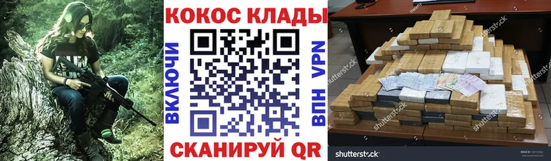 где найти наркотики  OMG сайт  Cocaine Боливия  Алатырь 