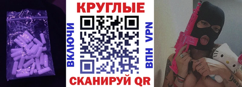 ЭКСТАЗИ таблы  Алатырь 