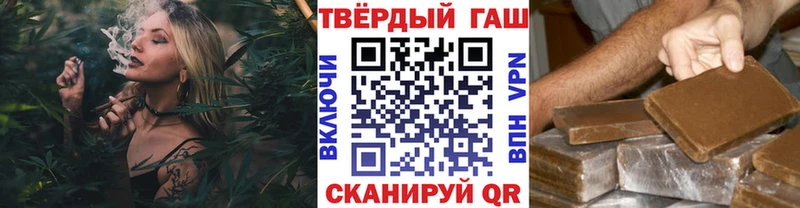 Гашиш 40% ТГК Алатырь