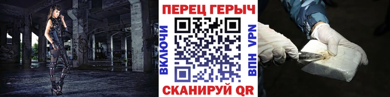 цены   Алатырь  Героин белый 