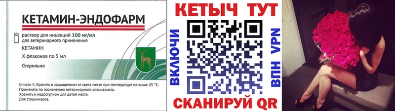 MEGA ссылка  Алатырь  КЕТАМИН ketamine 