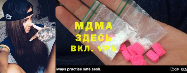 а пвп мука Абдулино