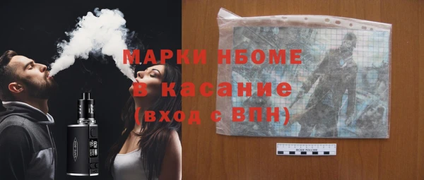 кристаллы Абаза