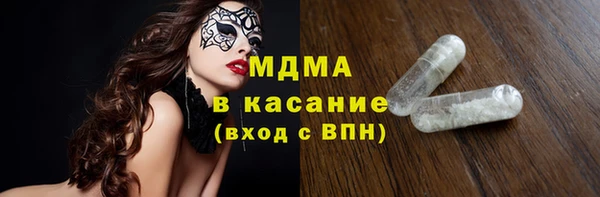 кристаллы Абаза