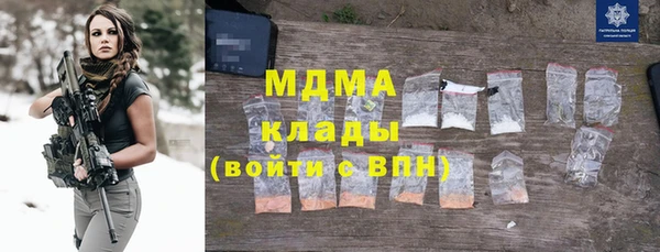 скорость mdpv Алзамай