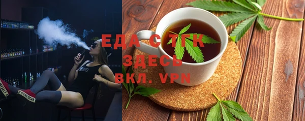 скорость mdpv Алзамай