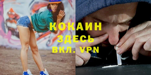 гидропоника Абинск