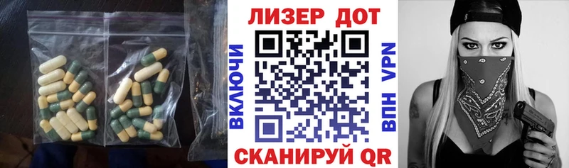 Лсд 25 экстази кислота  Алатырь 