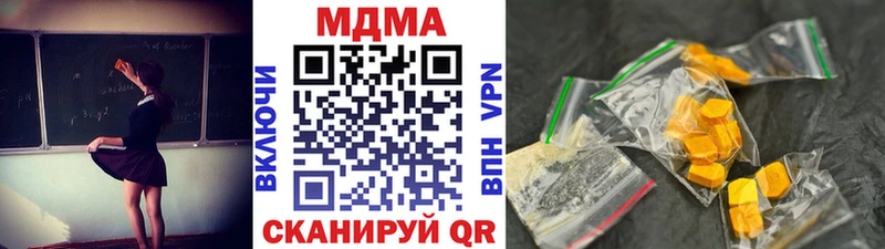 МДМА crystal  хочу   Алатырь 