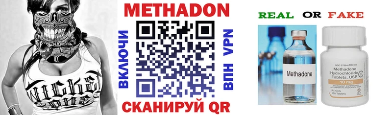 МЕТАДОН белоснежный Алатырь