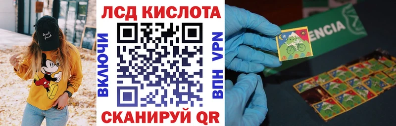 Марки 25I-NBOMe 1,8мг  купить наркоту  Алатырь 