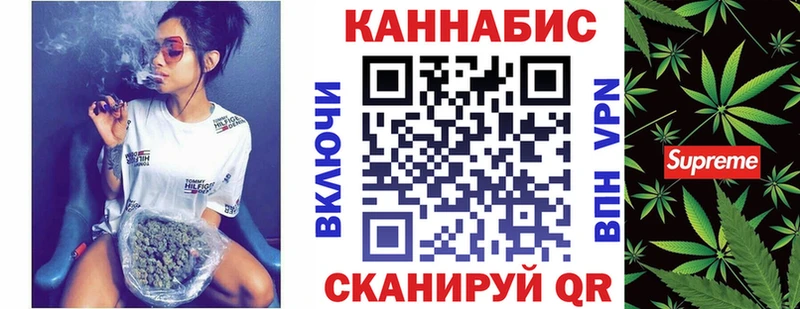 Бошки Шишки THC 21%  OMG tor  Алатырь  наркотики 